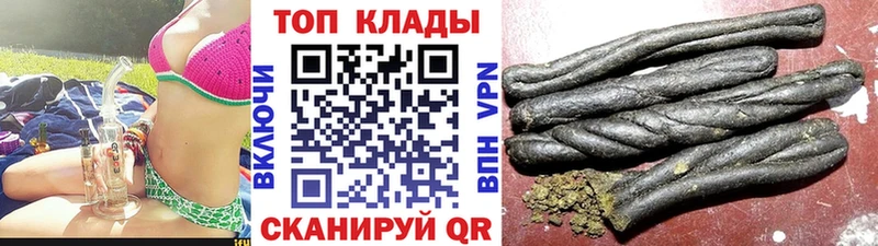 Как найти закладки Устюжна Метамфетамин  Меф  АМФЕТАМИН  МАРИХУАНА  ГАШИШ  Кокаин 