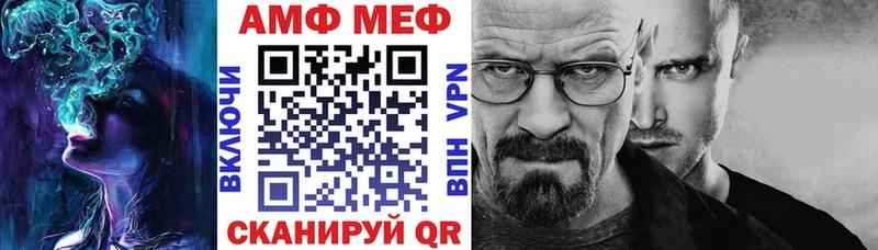 Amphetamine 97% купить Устюжна