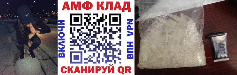 Амфетамин 98% Устюжна