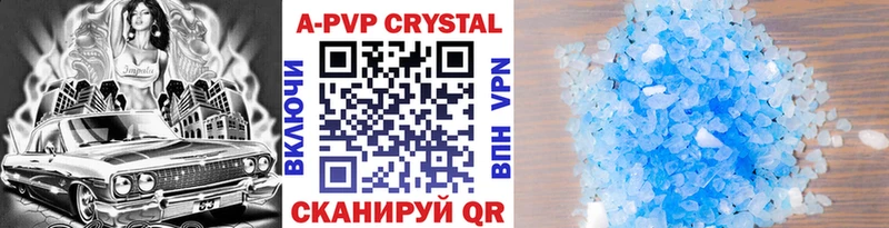 наркотики  Устюжна  APVP крисы CK 