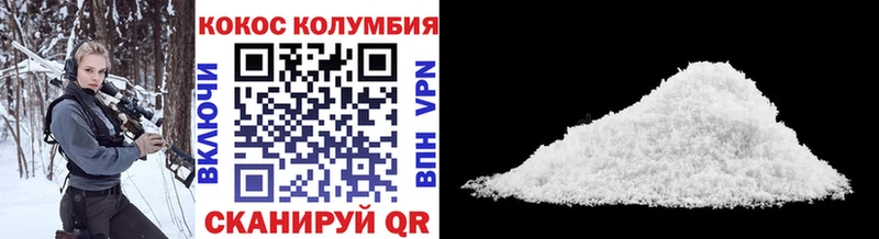 MEGA вход  Устюжна  КОКАИН FishScale 