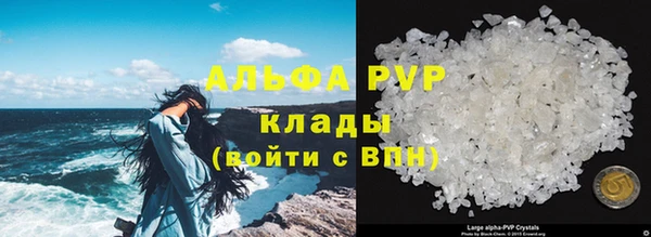 меф Аркадак