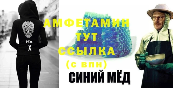 меф Аркадак