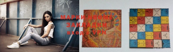 меф Аркадак