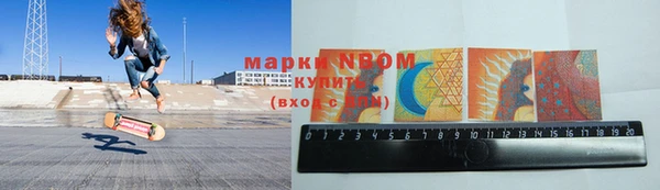 марки lsd Армянск