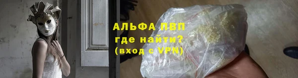 марки lsd Балахна