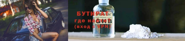 марки lsd Балахна