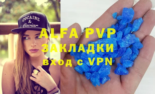меф Аркадак