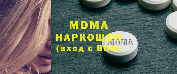 марки lsd Армянск