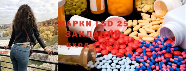 меф Аркадак