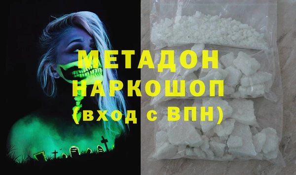 марки lsd Армянск