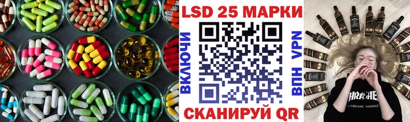 ЛСД экстази кислота  кракен ССЫЛКА  Устюжна 
