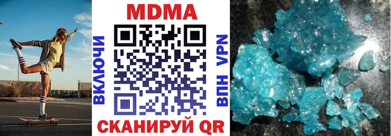 купить закладку  Устюжна  shop клад  MDMA crystal 