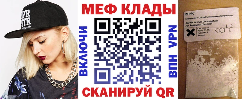 МЕФ  Устюжна