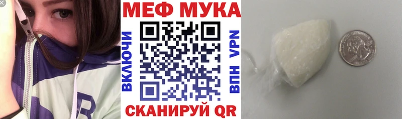 хочу   Устюжна  Мефедрон mephedrone 