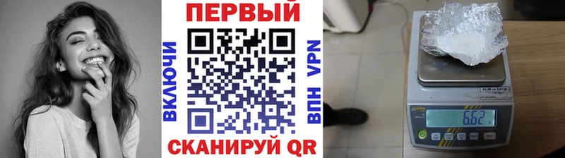 МЕТАМФЕТАМИН витя  цены   Устюжна 