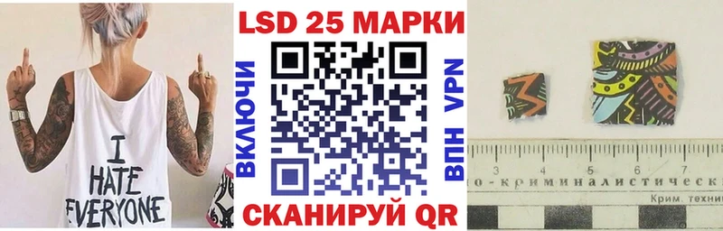 как найти закладки  Устюжна  Наркотические марки 1,5мг 