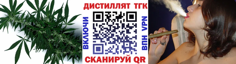 наркотики  Устюжна  ТГК THC oil 