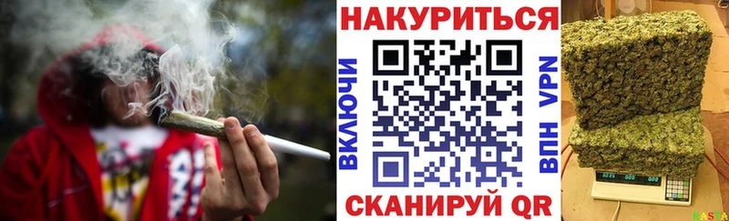Конопля тримм  kraken вход  Устюжна 